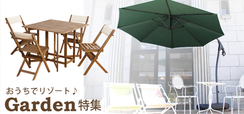 和歌山 DIY＆リフォームショップREROOM【ガーデン用品】