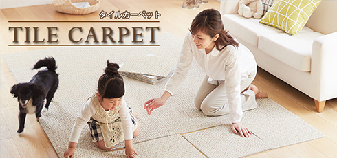 和歌山 DIY＆リフォームショップREROOM【タイルカーペット店】