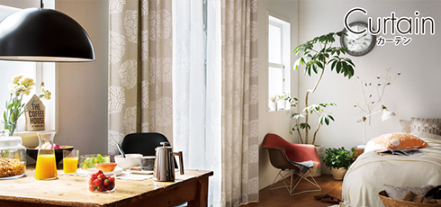 和歌山 DIY＆リフォームショップREROOM【カーテン】